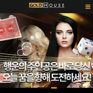 Gold House