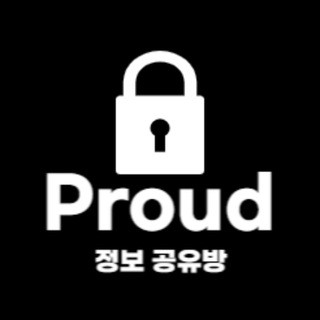 프라우드공유방