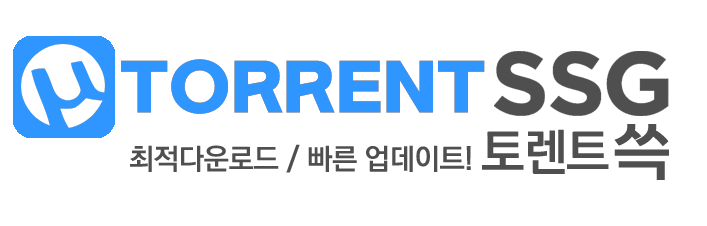 토렌트쓱